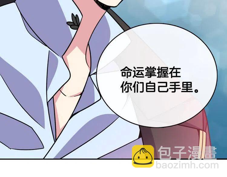 第33话 反间计123