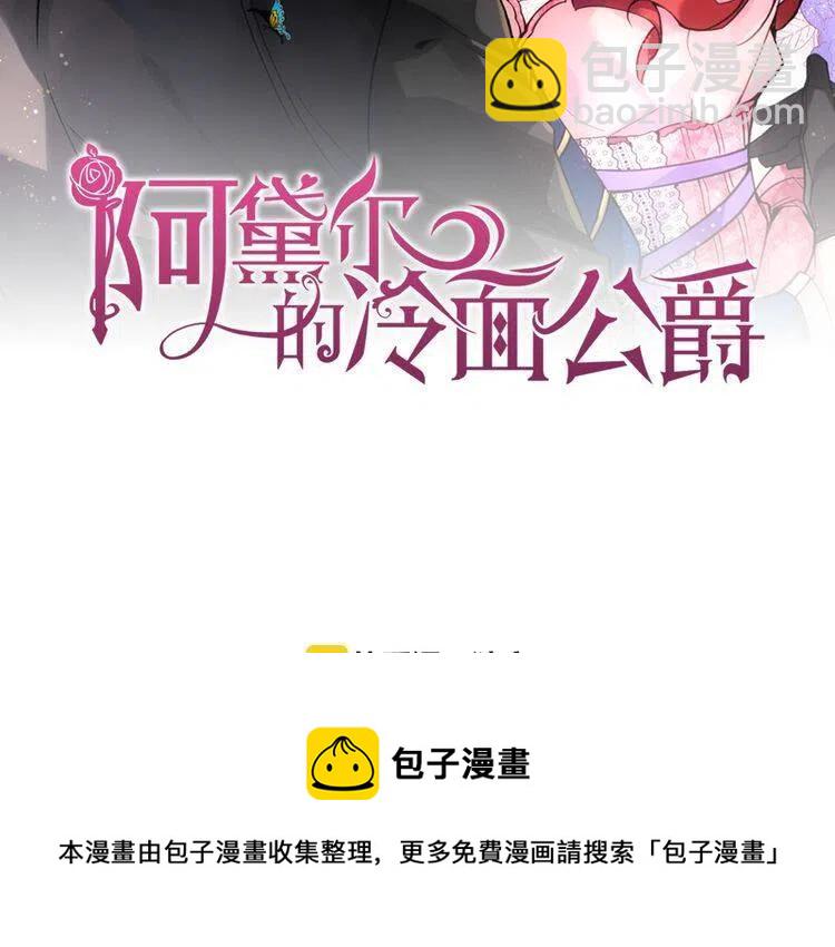 第33话 反间计127