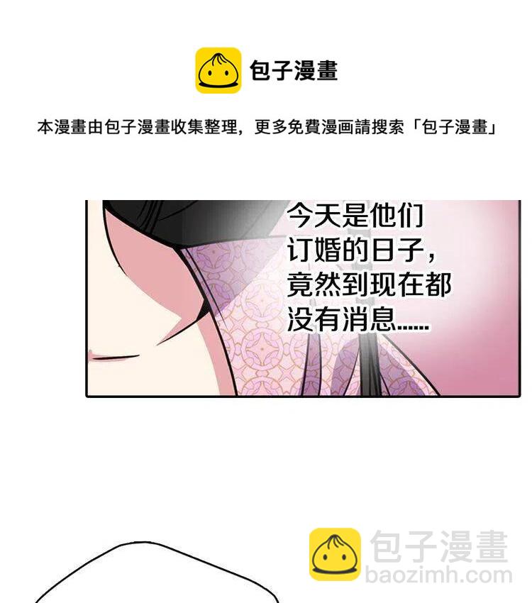 第33话 反间计14