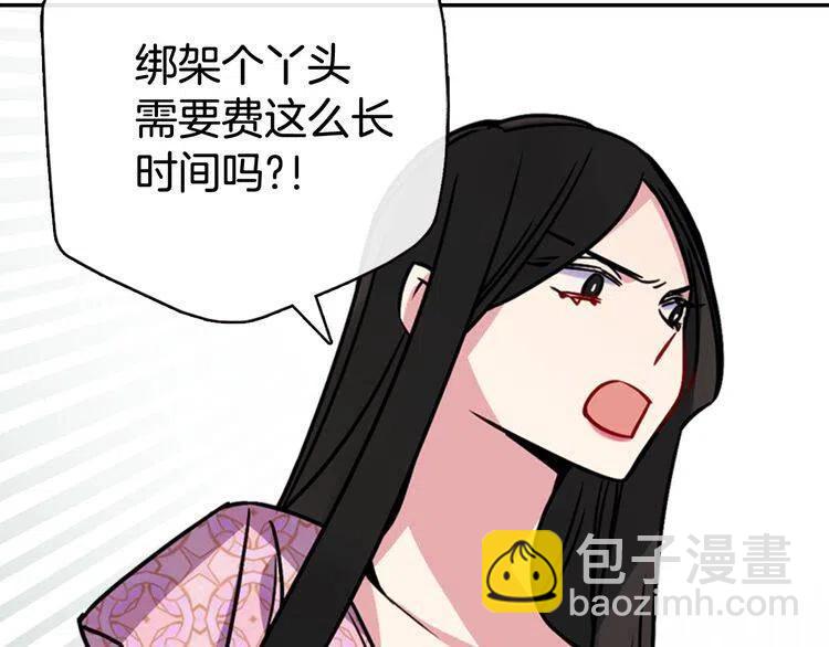 第33话 反间计15