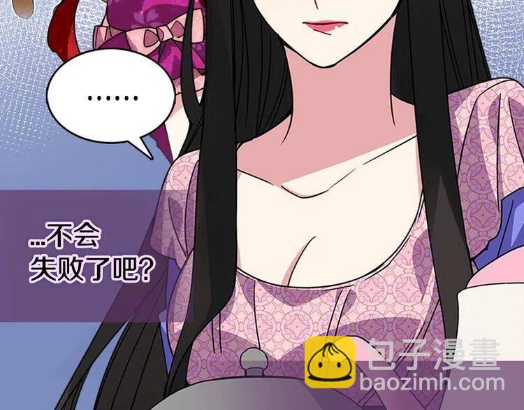 第33话 反间计19
