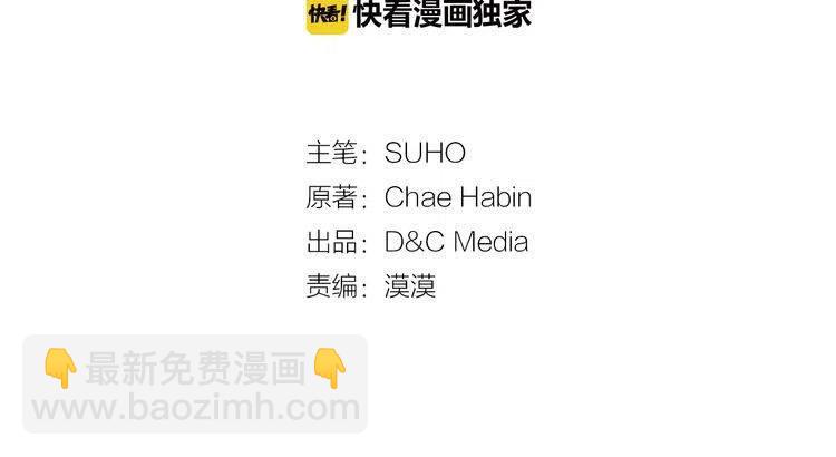 第33话 反间计2
