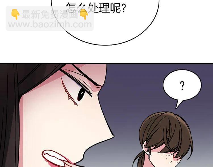 第33话 反间计21