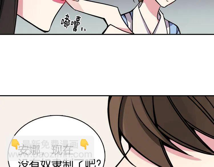 第33话 反间计22