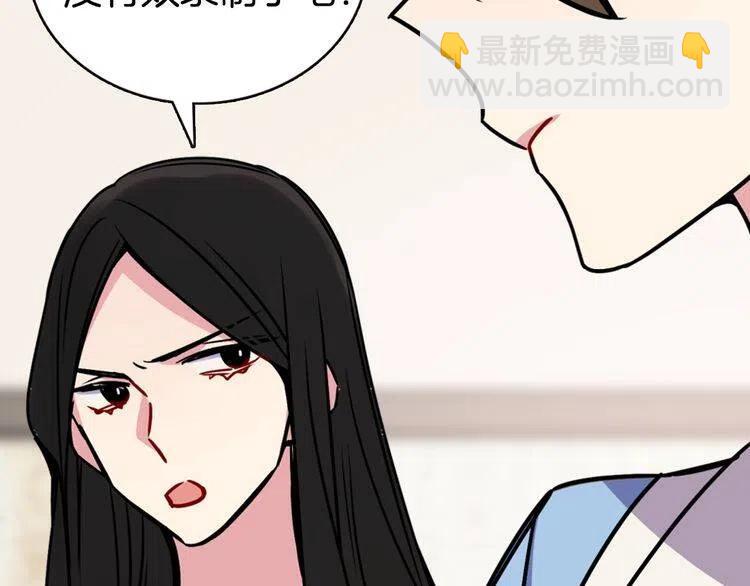 第33话 反间计23