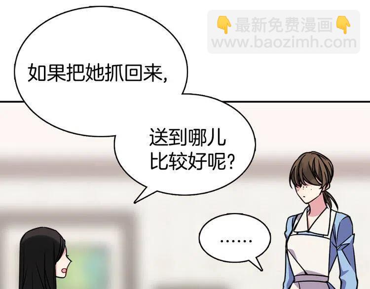 第33话 反间计27