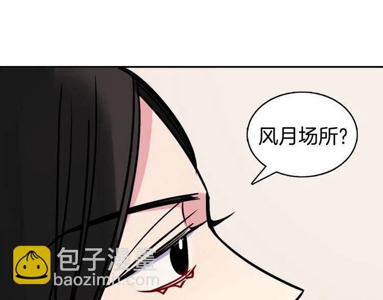 第33话 反间计31