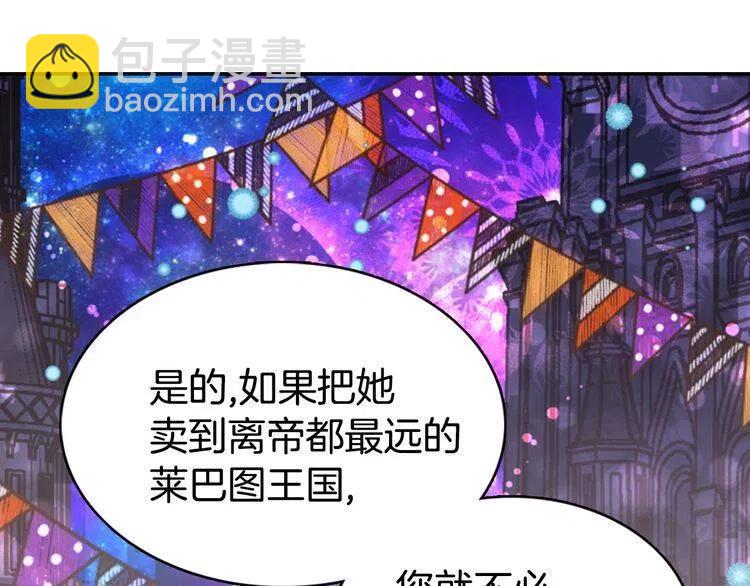 第33话 反间计33