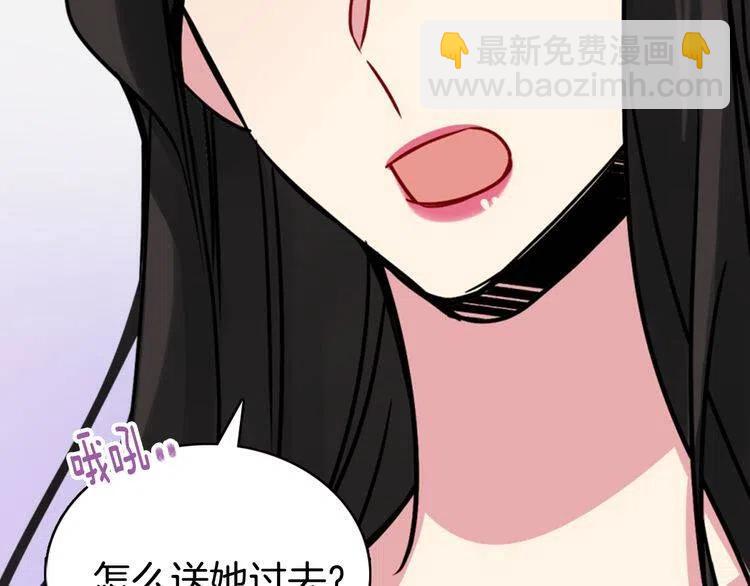 第33话 反间计36