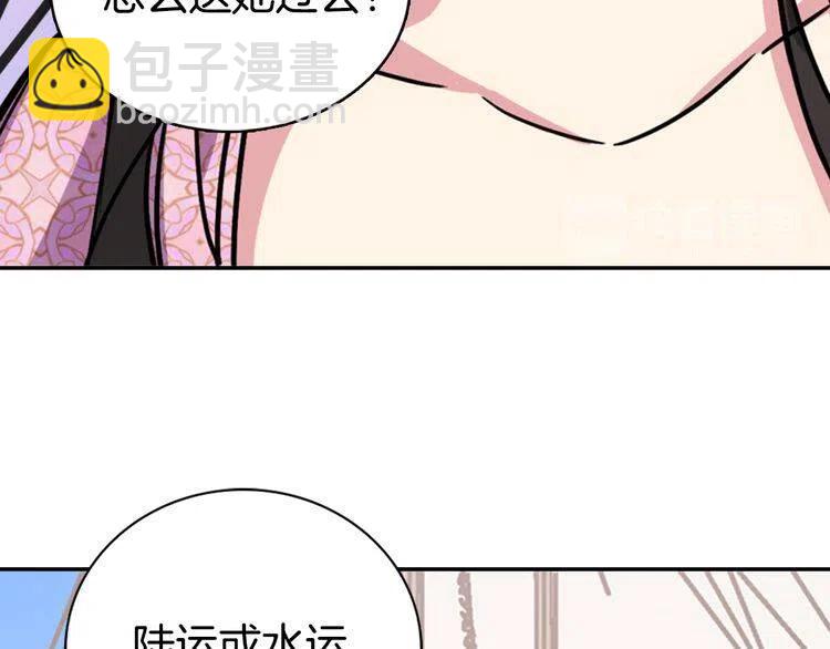 第33话 反间计37