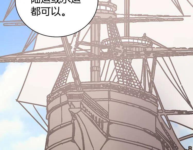 第33话 反间计38