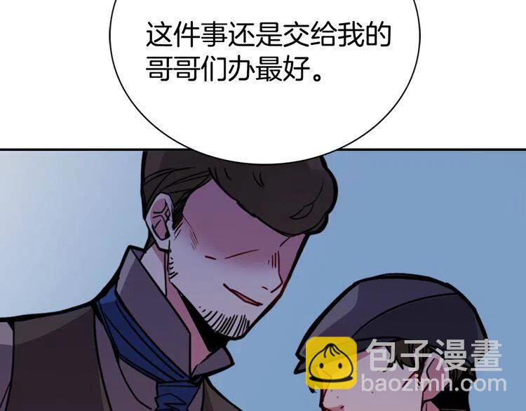 第33话 反间计40