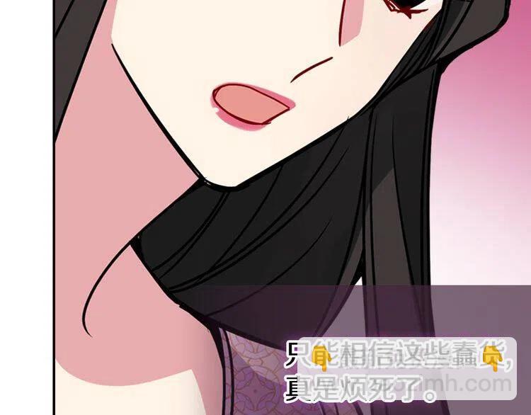 第33话 反间计46