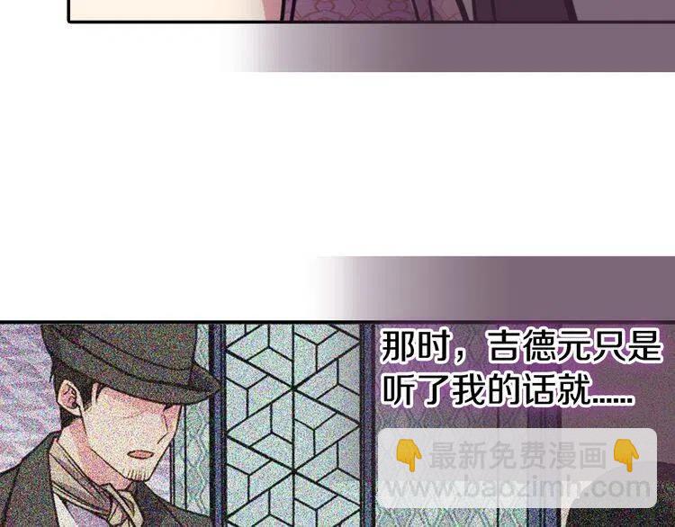 第33话 反间计47