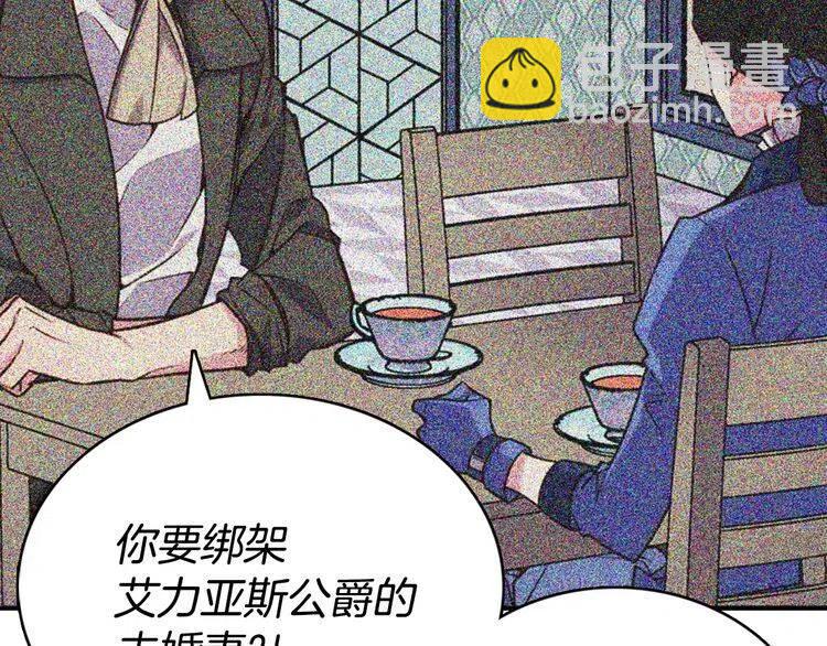 第33话 反间计48