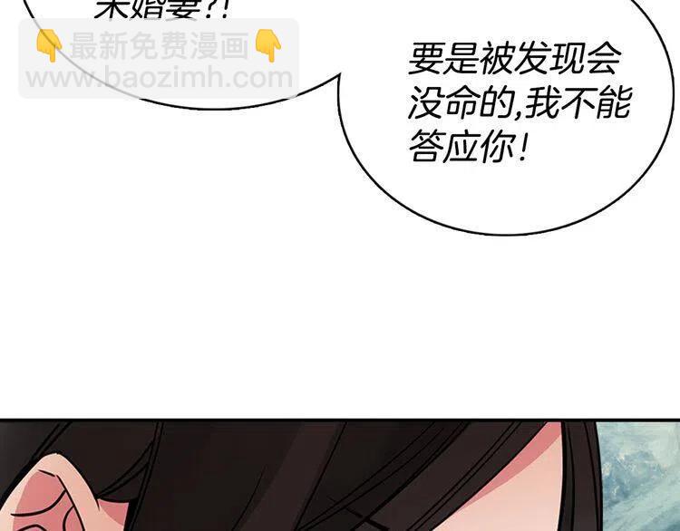 第33话 反间计53