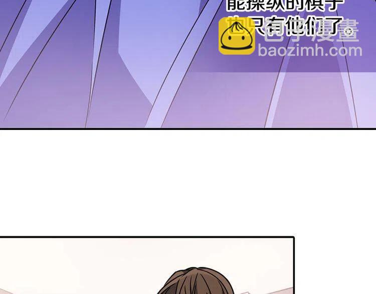 第33话 反间计57
