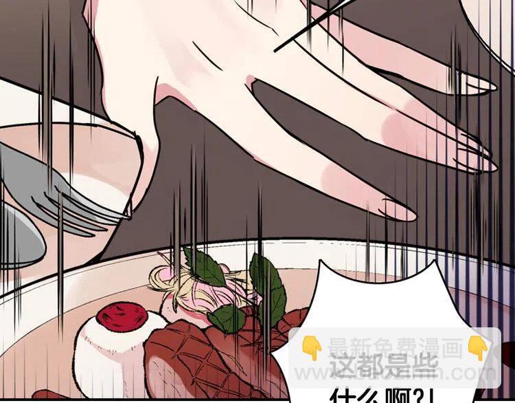 第33话 反间计6