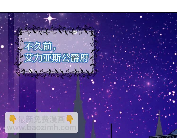 第33话 反间计60