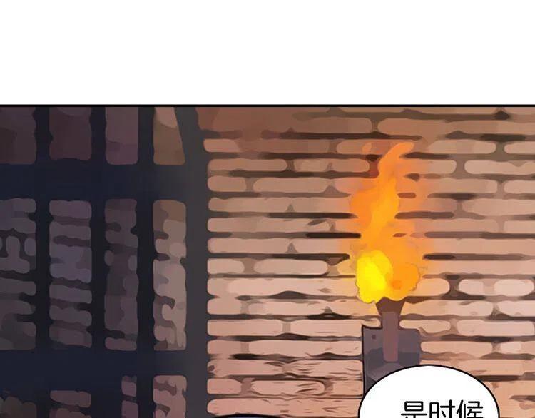 第33话 反间计63