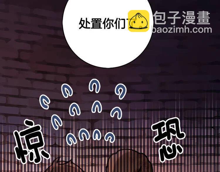 第33话 反间计66