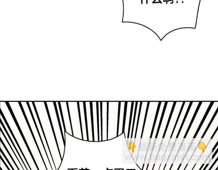 第33话 反间计7