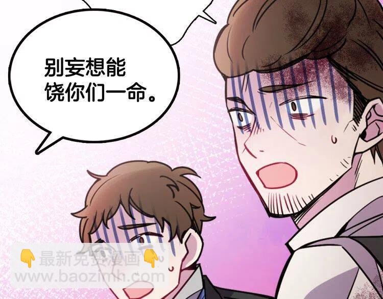 第33话 反间计71