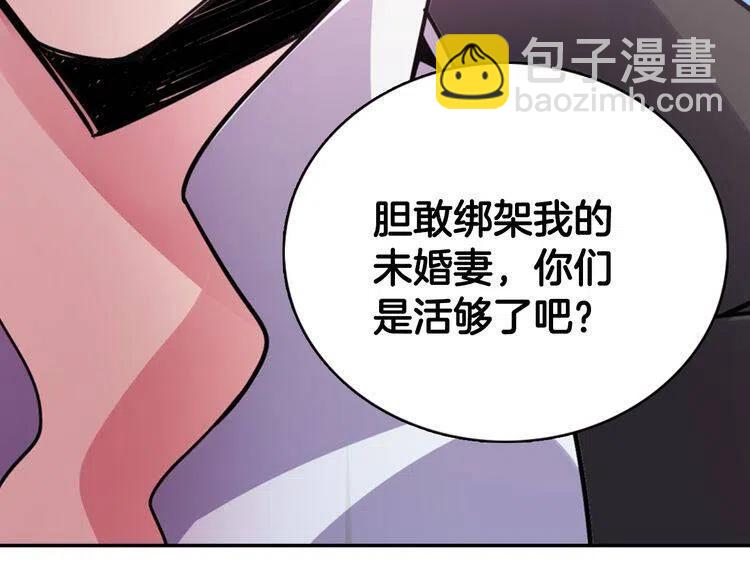 第33话 反间计74