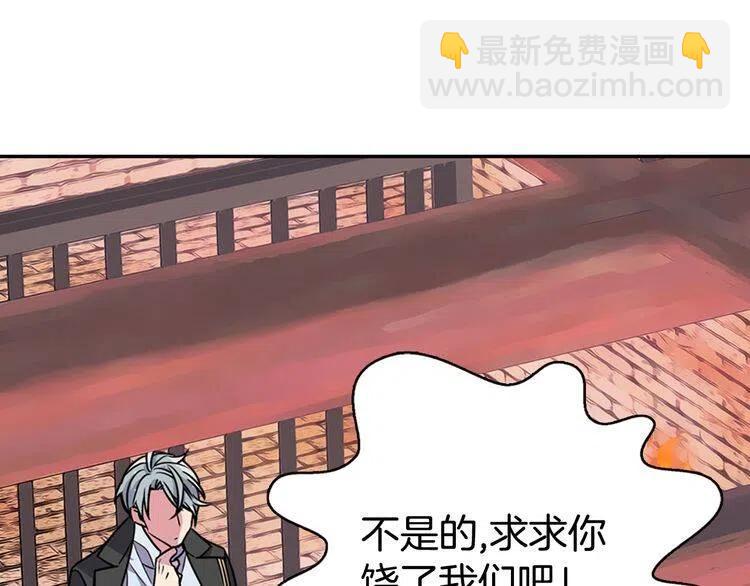 第33话 反间计75