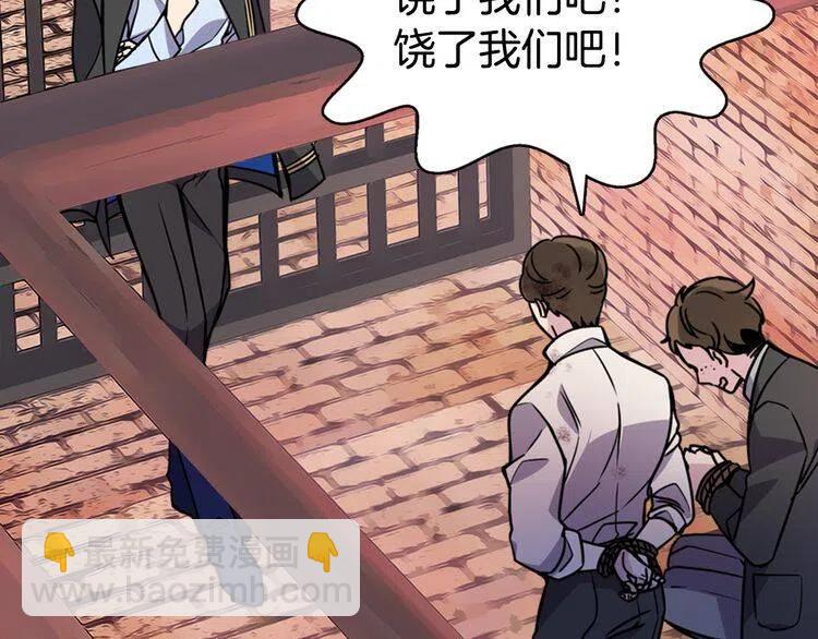 第33话 反间计76