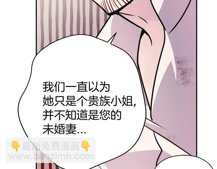第33话 反间计79