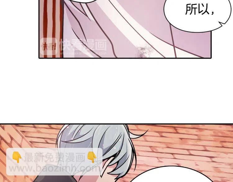 第33话 反间计80