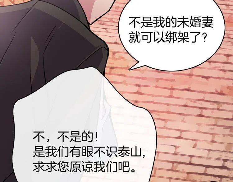 第33话 反间计81