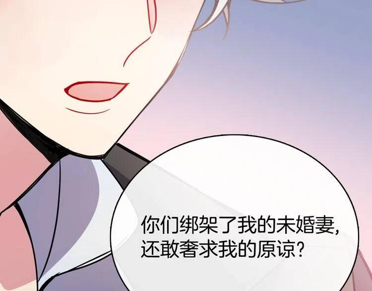 第33话 反间计84