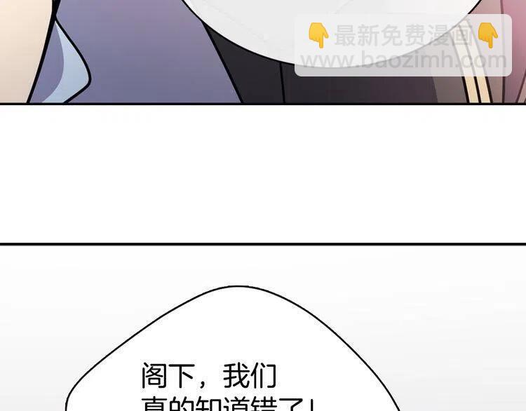 第33话 反间计85