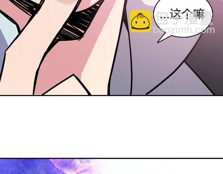 第33话 反间计89
