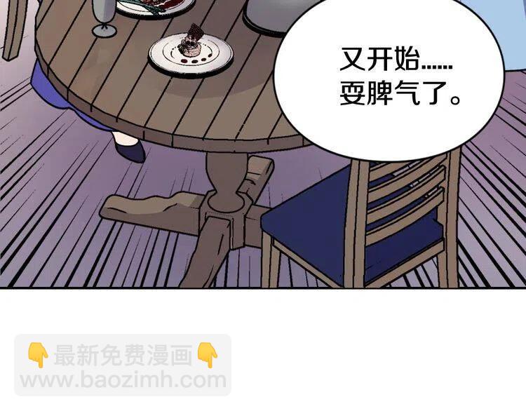 第33话 反间计9