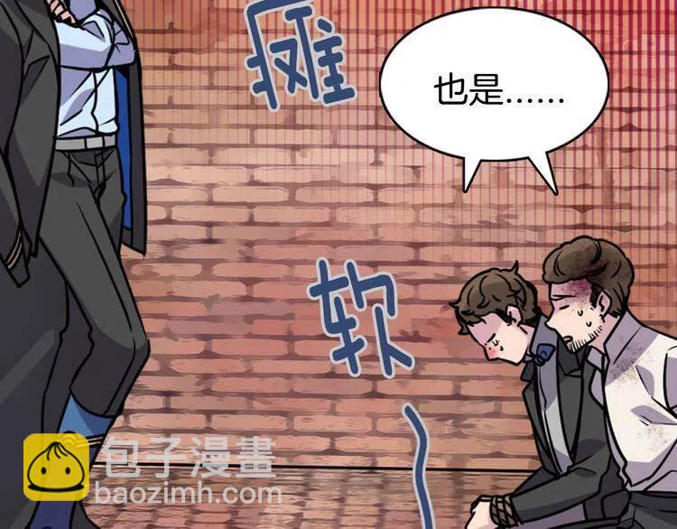 第33话 反间计94
