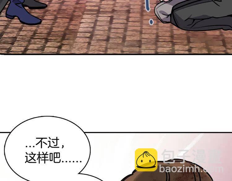 第33话 反间计95