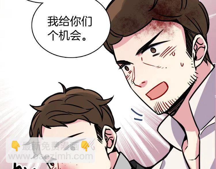 第33话 反间计96