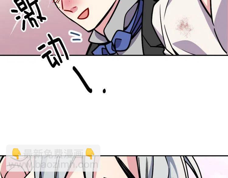 第33话 反间计97