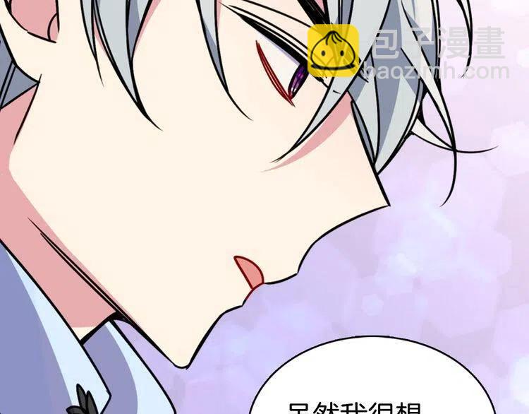 第33话 反间计98