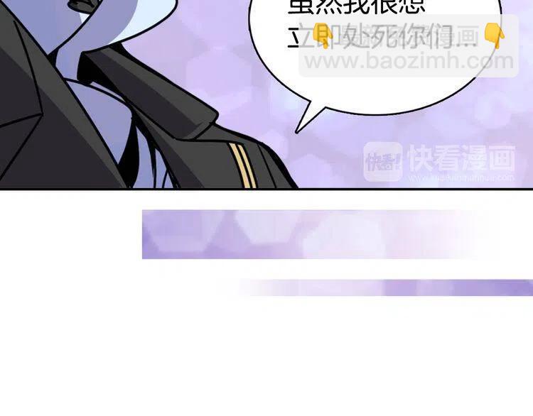 第33话 反间计99