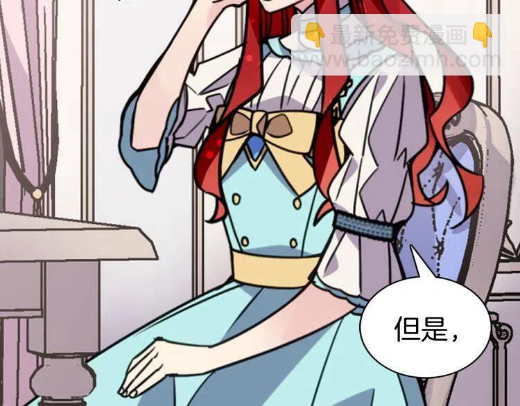 第34话 回帝都的圣女100