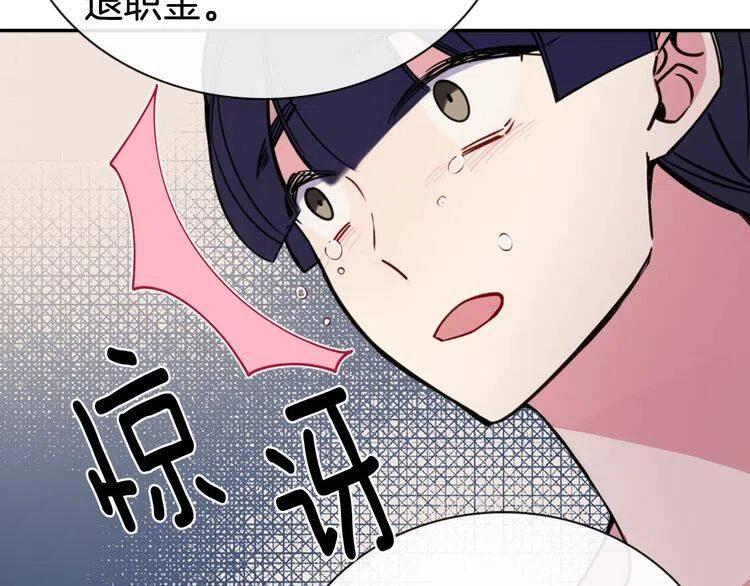 第34话 回帝都的圣女106