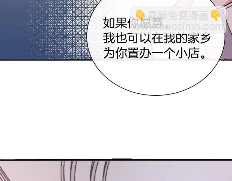 第34话 回帝都的圣女107