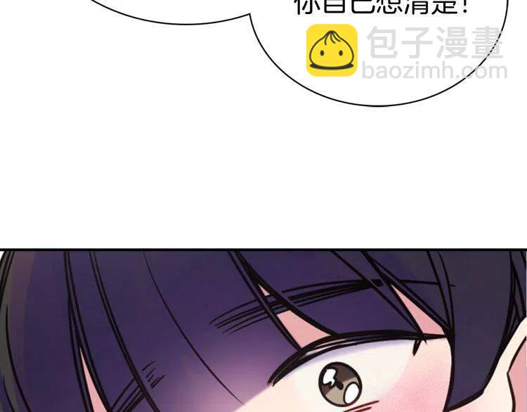 第34话 回帝都的圣女115