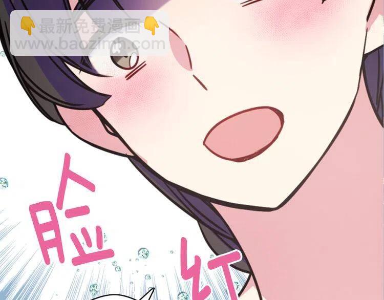 第34话 回帝都的圣女116