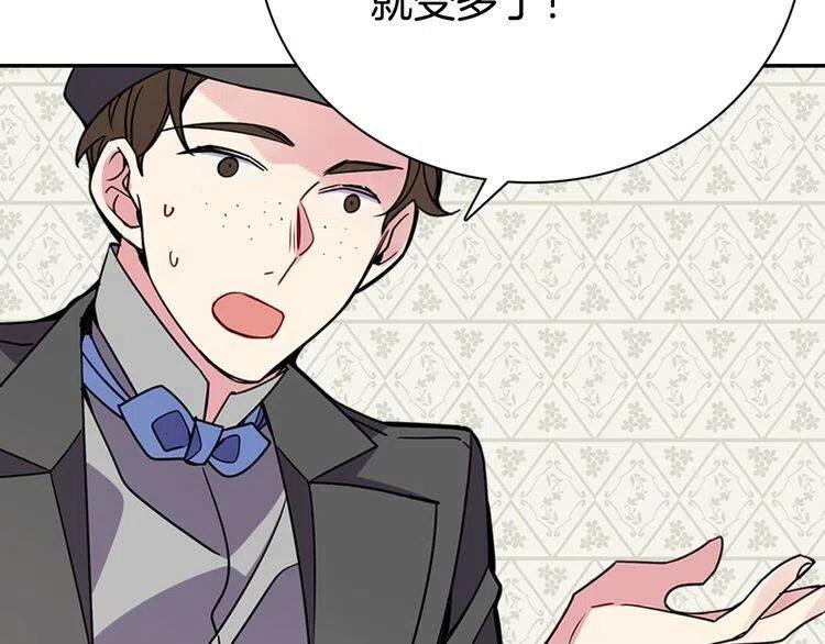 第34话 回帝都的圣女126