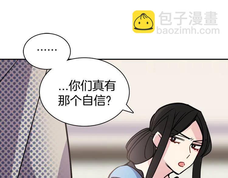 第34话 回帝都的圣女128